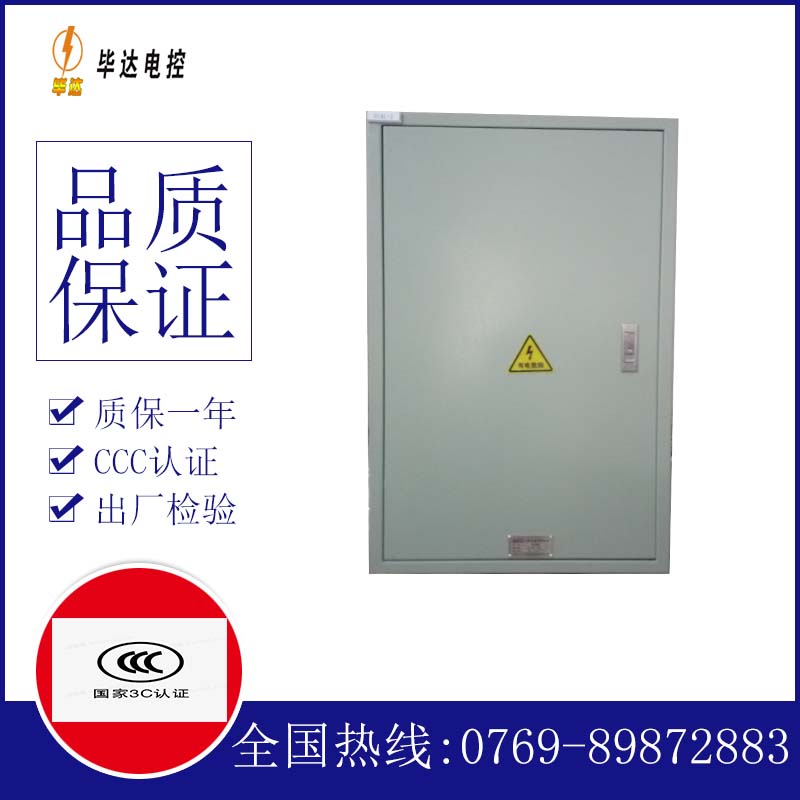 青湖路街道汇流箱